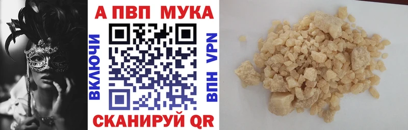 Alfa_PVP мука  сайты даркнета Telegram  Покачи  MEGA ТОР 