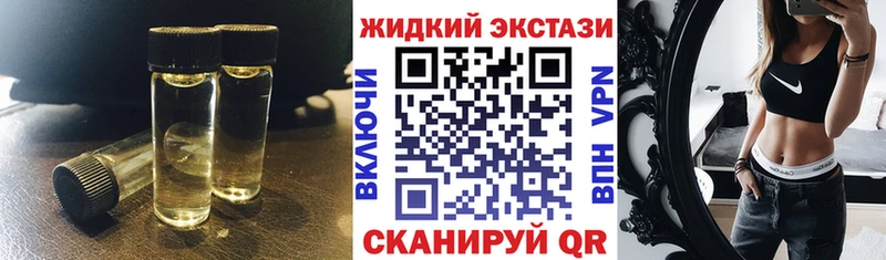 Бутират 99% Покачи