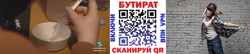 сколько стоит  kraken маркетплейс  Бутират 99%  Покачи 