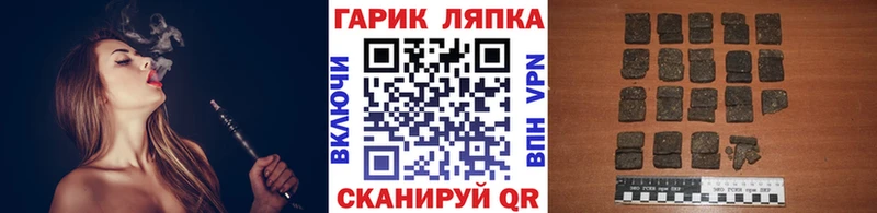 ГАШ убойный Покачи