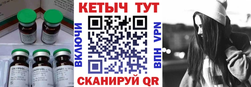 купить наркоту  Покачи  КЕТАМИН VHQ 