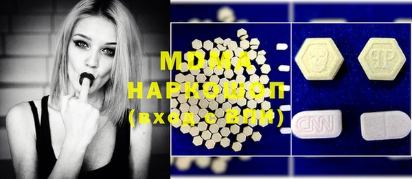 spice Новозыбков