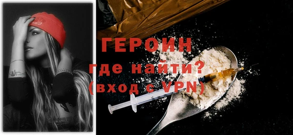 крисы Новокубанск