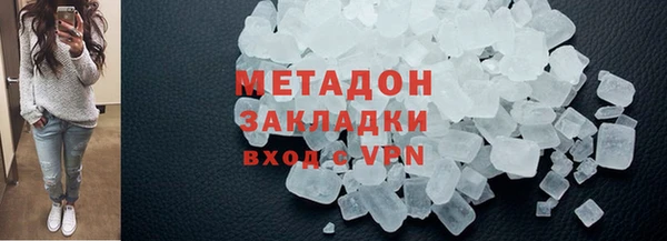 гидра Новодвинск