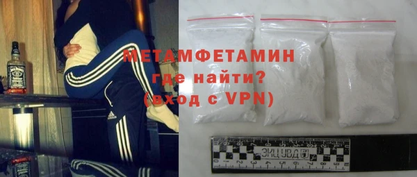 гидра Беслан