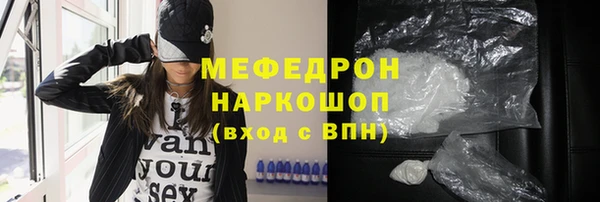 spice Новозыбков
