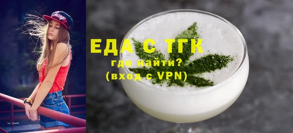 крисы Новокубанск