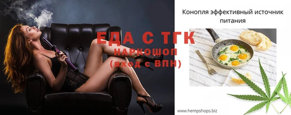 крисы Новокубанск