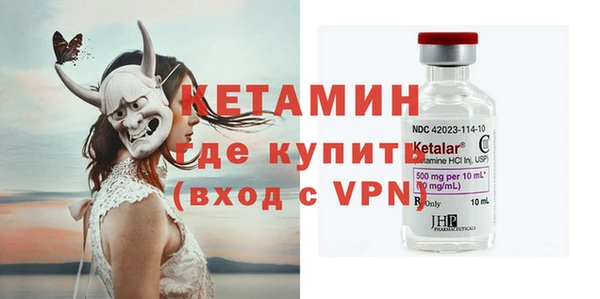 spice Новозыбков