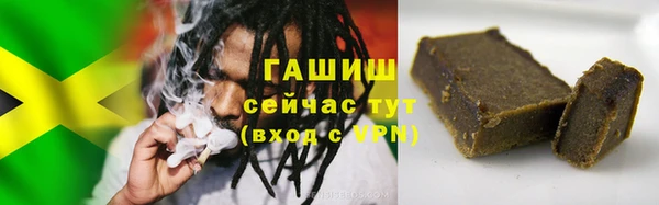 spice Новозыбков