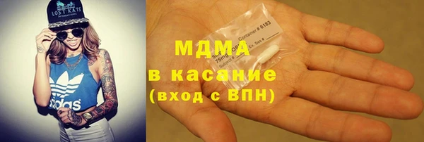 гидра Новодвинск