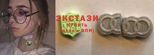 spice Новозыбков