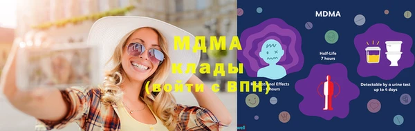 крисы Новокубанск