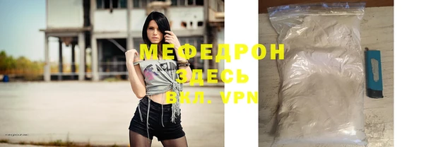 spice Новозыбков