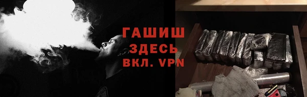 spice Новозыбков