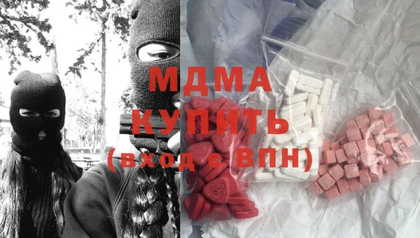 spice Новозыбков