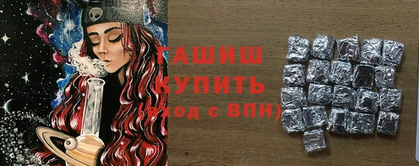 крисы Новокубанск