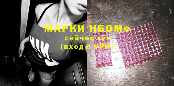 крисы Новокубанск