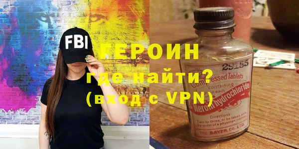 крисы Новокубанск