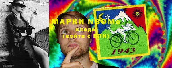 spice Новозыбков