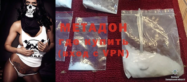 крисы Новокубанск