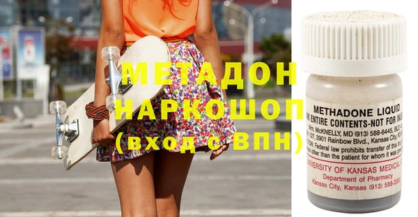 крисы Новокубанск
