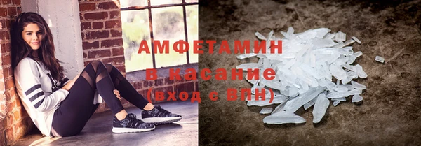 spice Новозыбков