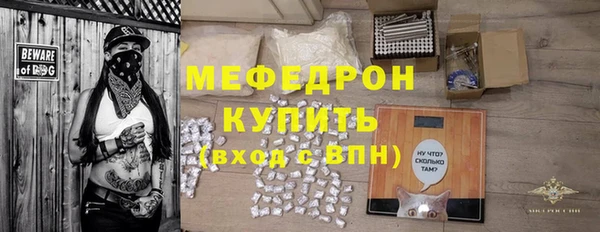 гидра Новодвинск