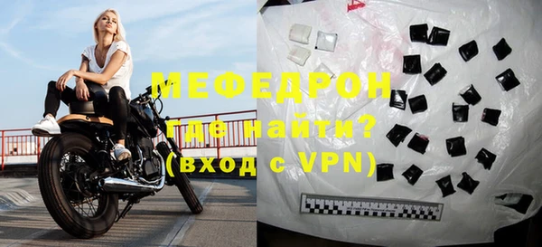 мяу мяу мука Бикин