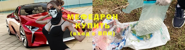 гидра Новодвинск