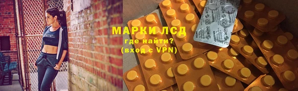 герыч Нефтегорск