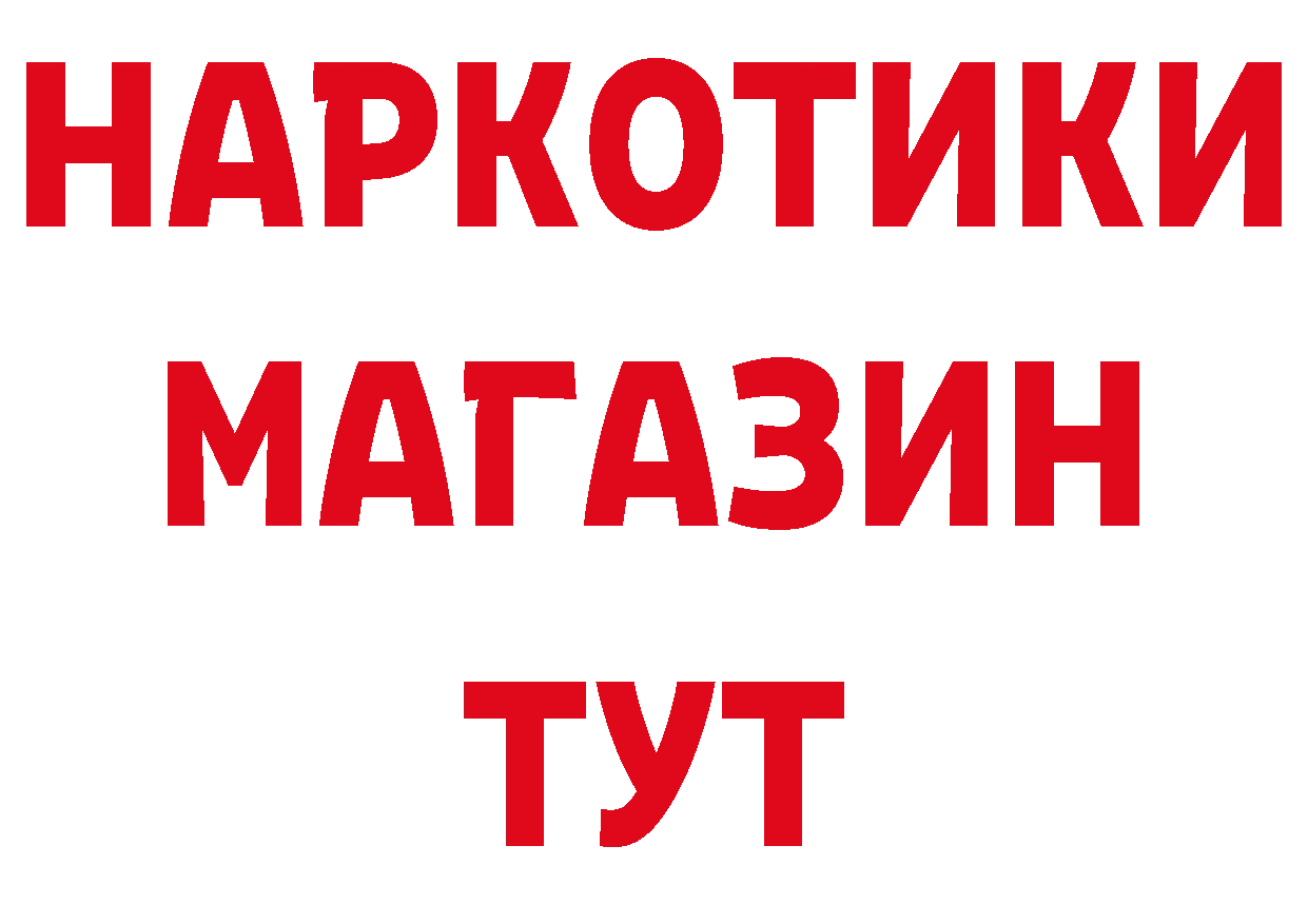 Дистиллят ТГК концентрат маркетплейс мориарти ОМГ ОМГ Покачи