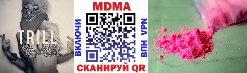 МДМА crystal  Покачи 