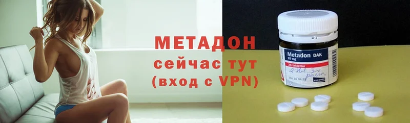 МЕТАДОН VHQ  Покачи 