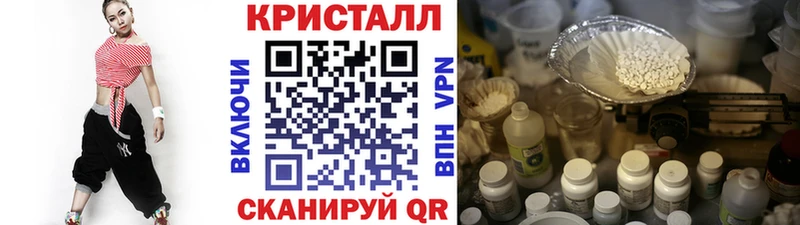цены   Покачи  МЕТАМФЕТАМИН винт 