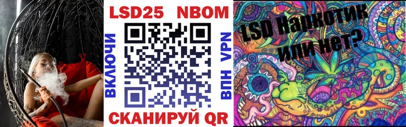 Марки N-bome 1,8мг нарко площадка Telegram Покачи